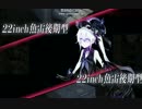 【艦これ】2014秋イベ　E-2プレイしてみた【ゆっくり実況】