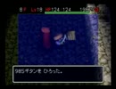 風来のシレン2を久しぶりにプレイしてみた。　part47