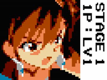 FC風『無尽合体キサラギ』STAGE1