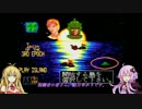 【メガロマニア】結月ゆかりのレトロゲーム実況プレイ stage9
