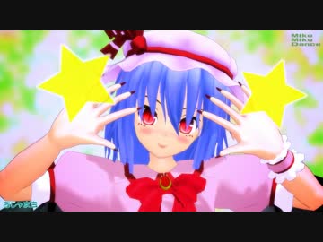 【MMD】成長おぜう様を正統派お嬢様風にしてみた【改変モデル】