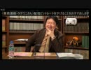 #051 延長戦「男女エロ本事情とアオイホノオの原作漫画が失速している件」