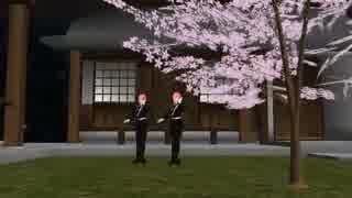 【MMD】小湊兄弟で千本桜【ダイヤ】