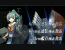 [艦これ] 14秋E-3 空1戦2重1航巡2、電探カットイン特化　 S勝利