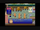 【ch】うんこちゃん『ザ・ファミレス』Part23
