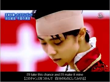 【MAD】羽生結弦 2014 中国杯　The Beginning