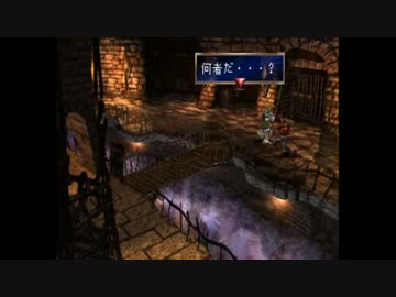 レジェンドオブドラグーンを実況してみる part3