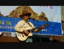 【反日】2014年10月25日「独島の日」コンサート