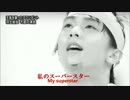【MAD】羽生結弦 - Superstar【2014中国杯】