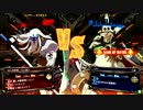 高田馬場ミカド GGXｒｄ 11月15日 土曜  固定３ON大会 その3-2