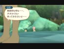 テイルズオブヴェスペリア【緩やかに実況プレイ】part120