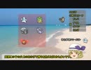 [ポケモンXY]シロクマといっしょに試験動画[ゆっくり実況]