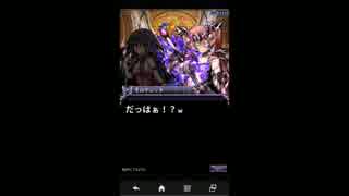 闘神モルドレッド・悪帝モルドレッド【マギアブレイク】
