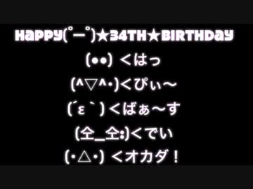 (ﾟーﾟ)を詰め合わせてみた☆時系列が超激務