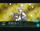 2014年秋イベント E-4 パラオ諸島沖 「敵機動部隊迎撃戦」