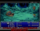 FFシリーズゆっくり実況プレイPart93(FF5Part12)