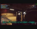 【BF4】拾った武器でキルマシーン後編【PC】