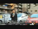 駐車場トラブルのない日本(韓国MBC)