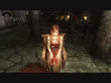 【Skyrim】エステラさんと歩くスカイリム その六【字幕プレイ】