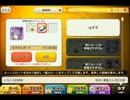 【メルスト】ゼネラルガードの計測