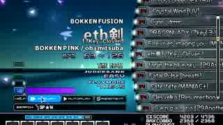 【BMS】eth剣 [ 7Key_Clover ]【フルコン】