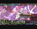 【LOV3】風来人のLOV　26階層　(有)ブラックデザイア④【オリC】