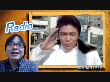 【桜井誠】橋下市長との『どつき漫才』を見た荒巻さんからお便りきたよ