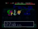 風来のシレン2を久しぶりにプレイしてみた。　part50
