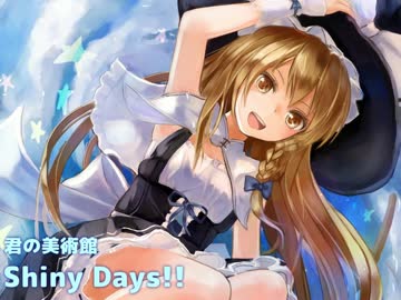 【東方Vocal】 Shiny Days!! / Vo.fi-fy 【星の器 ～ Casket of Star】