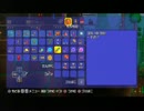 【テラリア】日刊・テラリア実況　その５５３【公式企画参加】