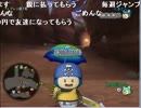 【DQX】たかだけんしのドラクエ10 part0305
