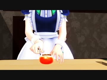 【東方MMD】咲夜さんが柿をむくだけ【マリ咲】