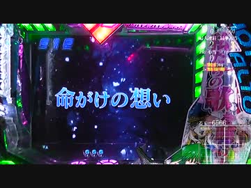 【パチンコ】CRF マクロスフロンティア 魂キラッ☆　No.01