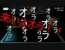 実況【Five Nights at Freddy's2】ピザ屋でどうでしょう3