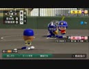 【実況プレイ】春夏連覇を目指して栄冠ナイン part14【パワプロ2014】