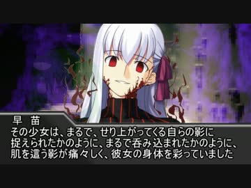 異常な卓でクトゥルフ神話Trpg Part16 - ニコニコ動画