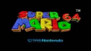 【実況】スーパーマリオ64　PART.01【スター120枚回収講座】