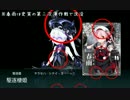 迫真渾作戦部・E-2の裏技.kanpanigirls