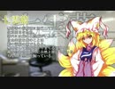 とある詩人の冒涜的書物　14話　後半