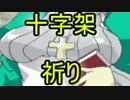 王子様にはアレがない[最終回]