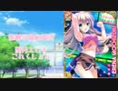 【ガルフレラジオ】聖櫻学園応援団　望月エレナコレクション