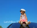LanchBox  Demo