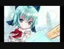 【東方自作アレンジ】おてんば恋娘　- ⑨ is Freezing