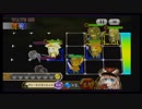 【緊急クエスト】魔物を蹴散らせ！ Lv60 弓騎