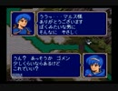 ファイアーエムブレム紋章の謎を実況してみます：第2部第4章後編