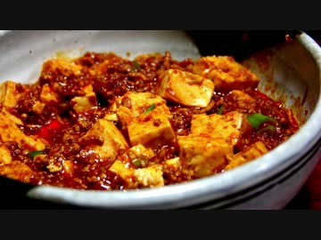 簡単に作れる麻婆豆腐【俺のレシピ】