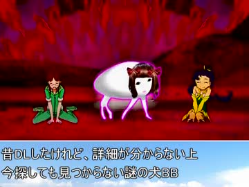 村興しのために懸賞金をかけられた新種のキモ春香