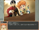 【TRPG】烏野排球部のアリアンロッド2E 4話【ハイキュー】