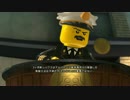 【実況】LEGOの町にあいつが帰ってきた part1-後編