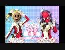 ジョイともラジオ庭園 2014年11月8日 ～一世一代の真面目番組編～